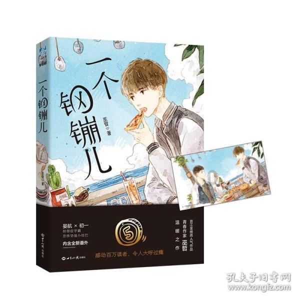 李淳风临死前说:我的墓地迟早被盗,袁天罡的却无人敢动