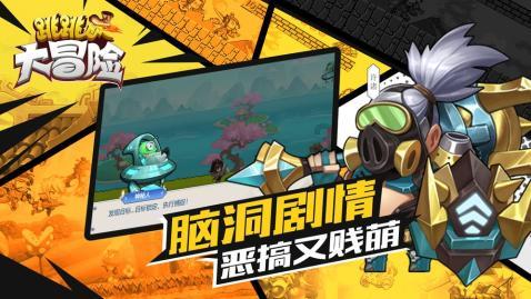 堆叠幸运方块