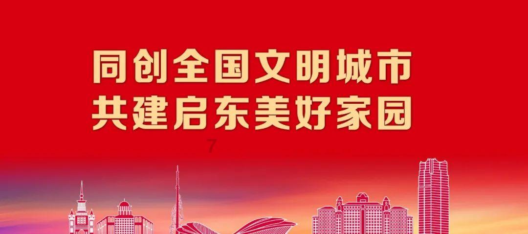 逃出魔法宫