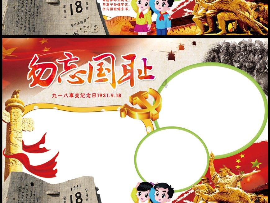 惨不忍睹！《非诚勿扰3》口碑票房双扑街，冯小刚怎么了？