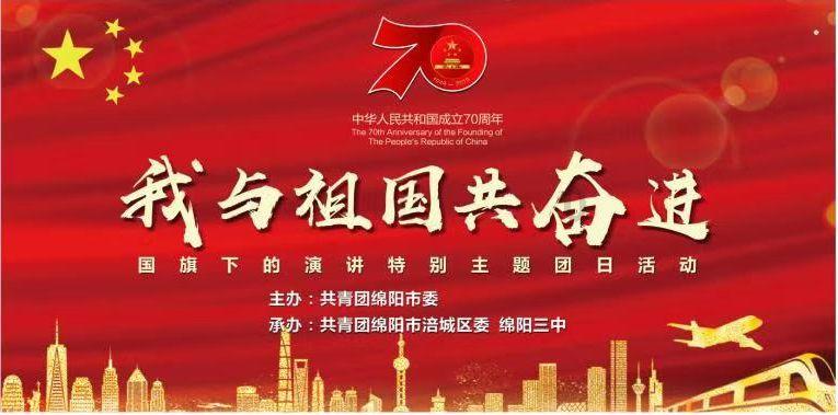 魔法禁书目录