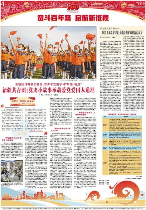 营救森林中的夫妇
