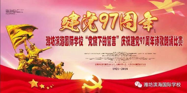 网球运动员营救